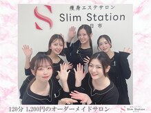 鈴鹿市でのリラクゼーション・マッサージならヴィラ鈴鹿白子店