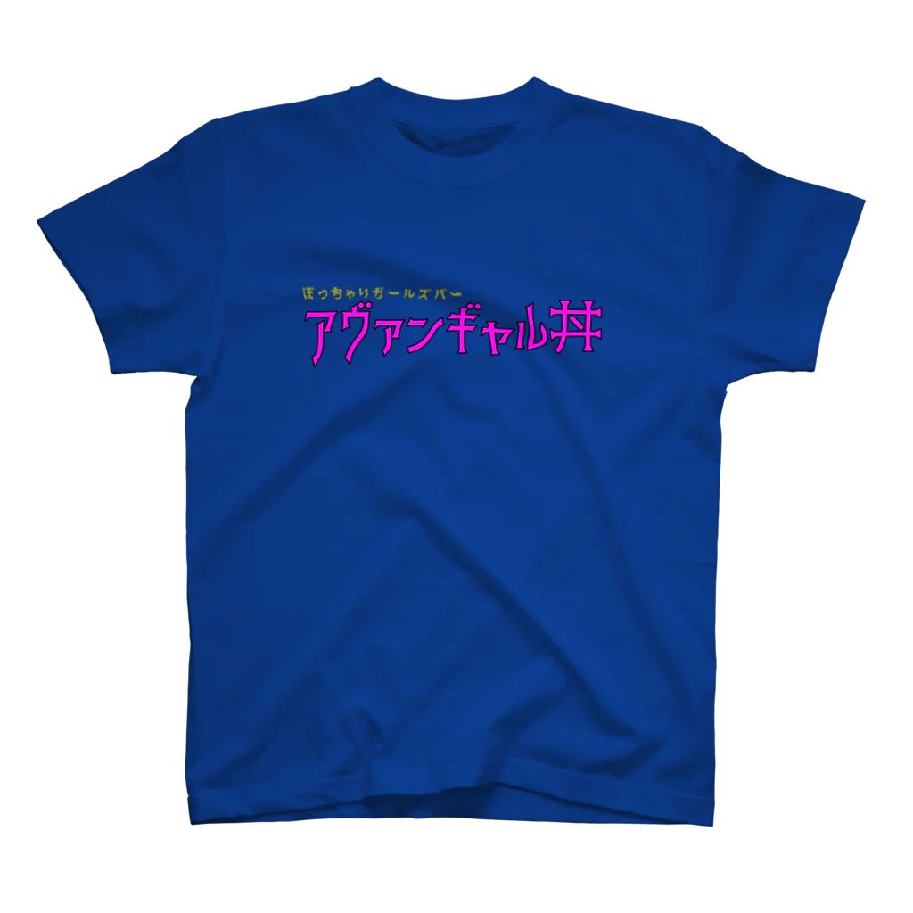 ぽっちゃりガールズバー コロン☆ | ｢1000人の人気キャバ嬢を育てた女社長｣酒井千絵のブログ