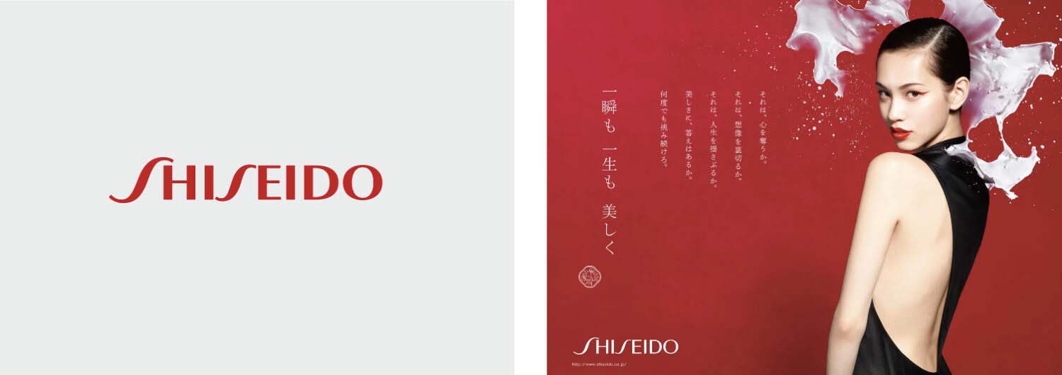 ブランドスローガン伊藤産業テクノロジー株式会社