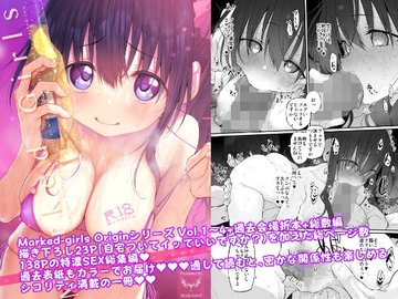 家、ついて行ってイイですか? - 有村○純似の網走出身どさん娘萌え系少女！漫画オタク！！ -