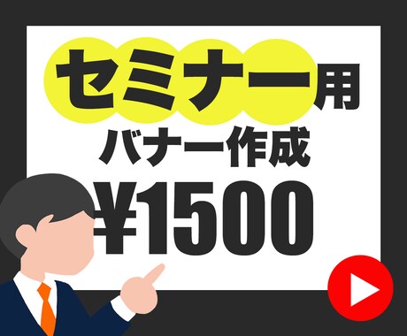 セミナーの集客方法20個。効果があったベスト3バーチャルオフィス・シェアオフィス@東京都千代田区ナレッジソサエティ起業家におすすめ・法人登記・銀行口座