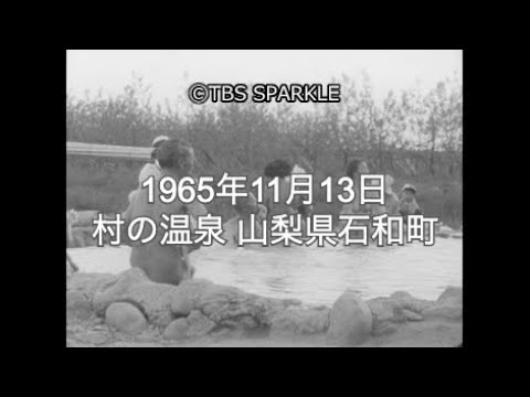 石和温泉（ストリップ劇場跡）看板の支柱だけが残っていました。 – 古今東西舎