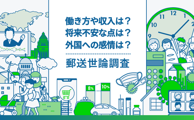 電子版アプリをワンタッチで起動するための設定方法 - 日本経済新聞