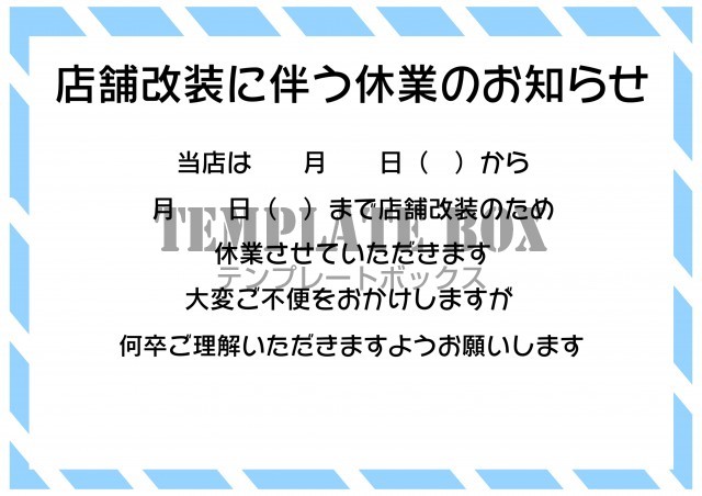 お店に貼られたコロナ休業の張り紙の写真素材77512293- PIXTA