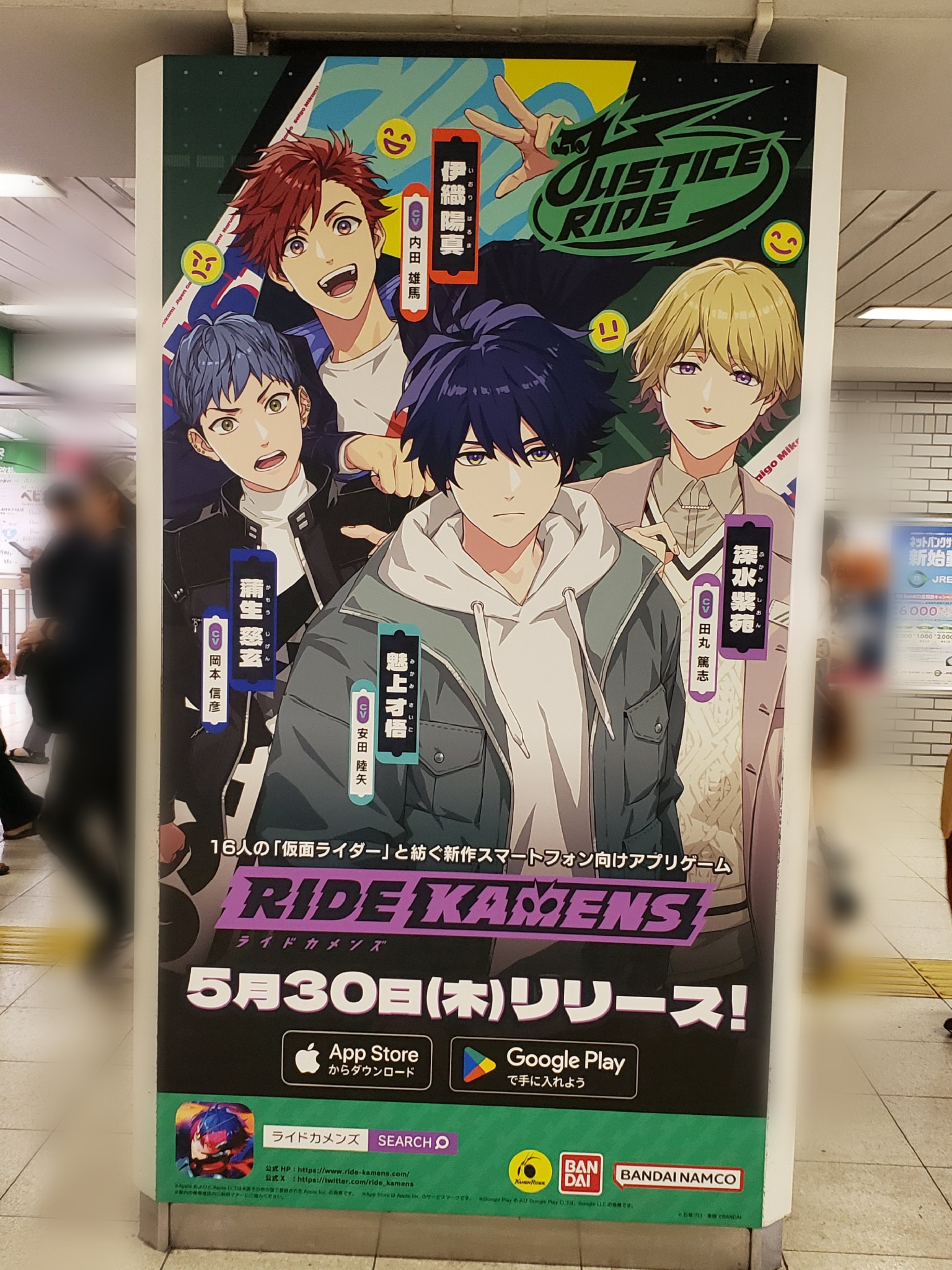 ライドカメンズきなこのひとりごと