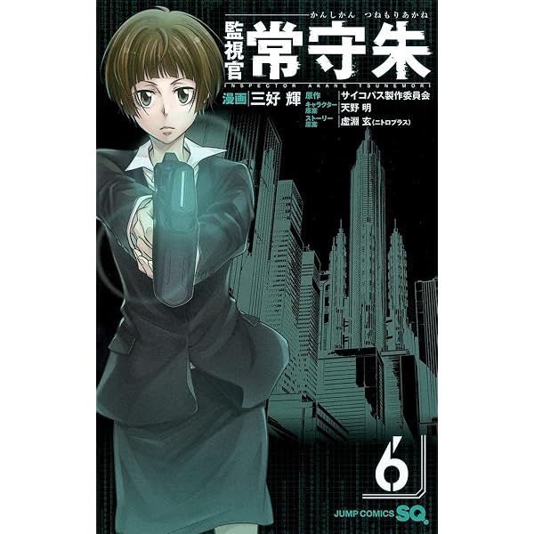 北川尚弥扮する朱桜司。 - レッドカーペットの上に氷鷹北斗たちが集結、あんステ「Party Live」新ビジュアル画像・動画ギャラリー22 30- ステージナタリ