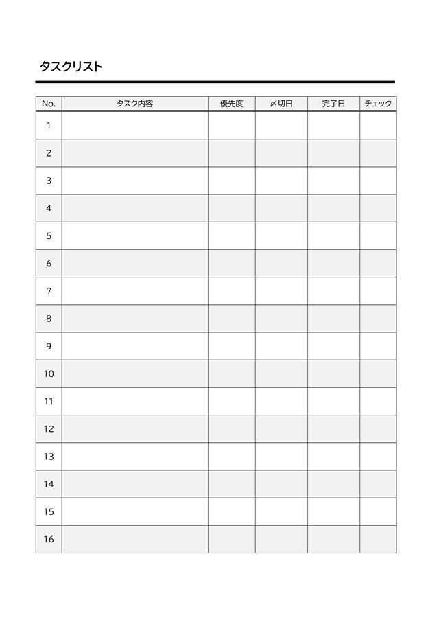チェックリストテンプレートでおしゃれなお買い物表や持ち物表デザインを無料で作成！Canva