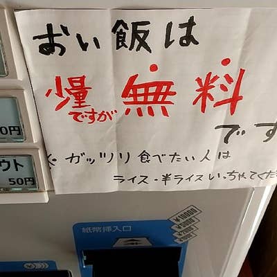 風俗店のオーナーら４人が逮捕 営業が禁止されているエリアで風俗店を営む 静岡・葵区 （静岡朝日テレビ） -