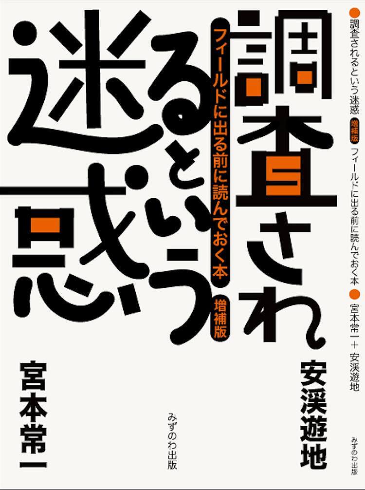 漫画】やっぱり寝室を覗かれていたか！義母から「汚い」と小言【何もしない出戻り義姉 Vol.26】 - エキサイトニュース