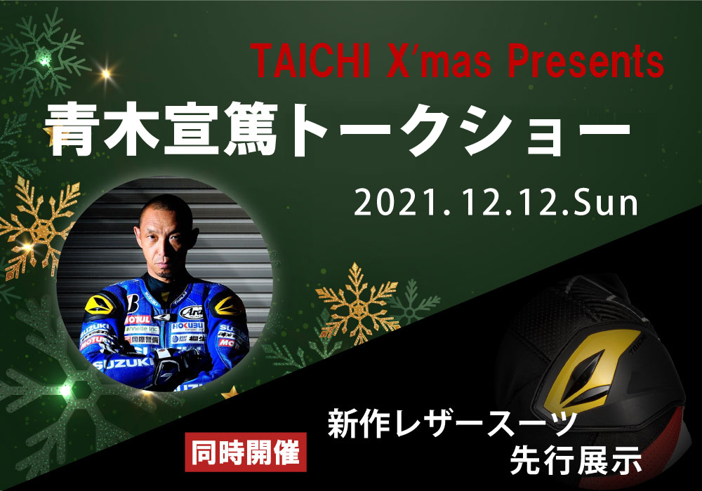 着心地バツグン、軽量、涼しいセットアップ パジャマスーツAOKI