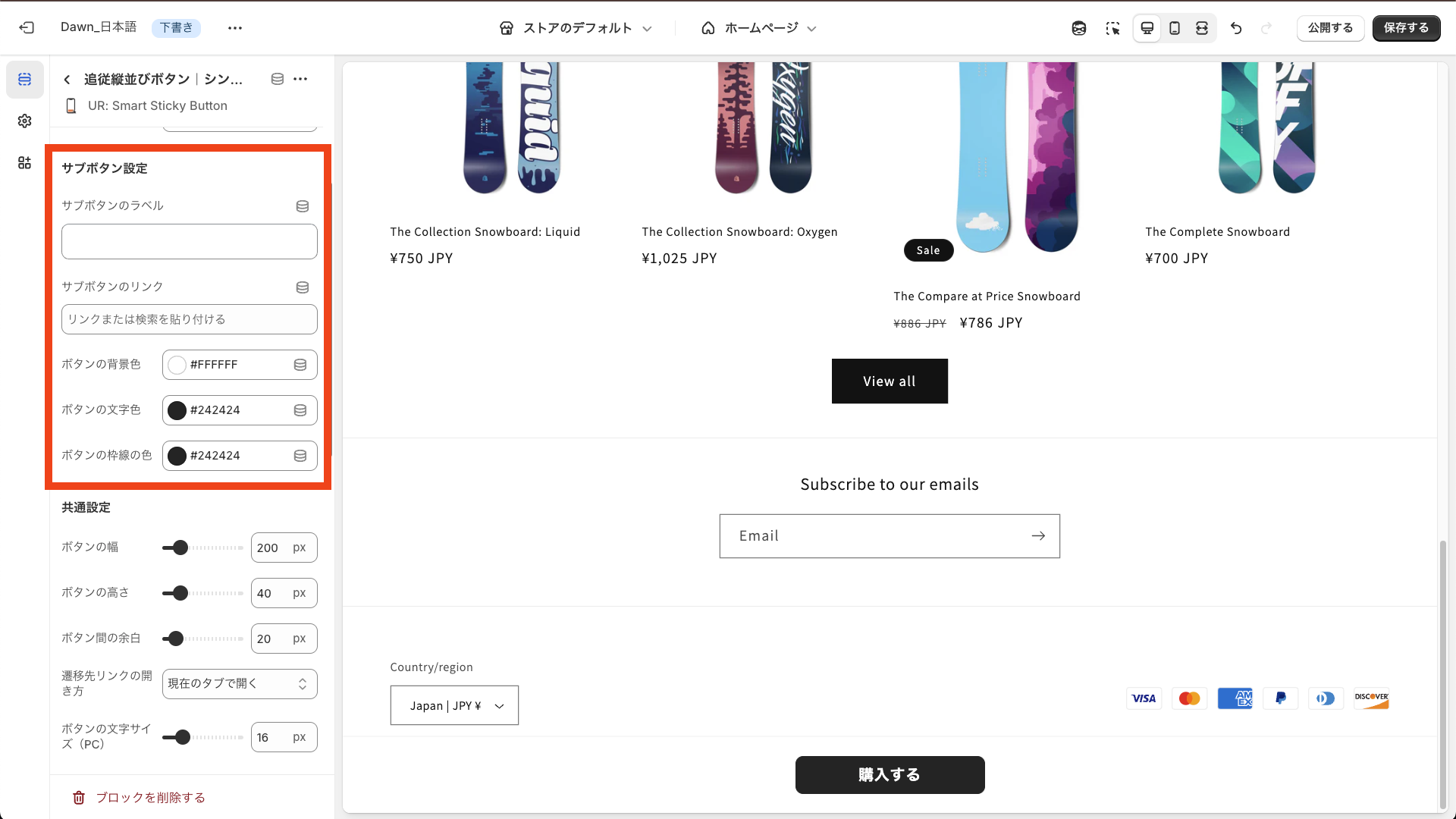 WordPressサイトに追従ボタンを設置できるプラグイン「Buttonizer」ワードプレステーマTCD