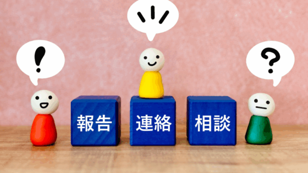 ビジネス報連相 簡潔で分かりやすい報告をするには就労移行支援ルミノーゾ町田