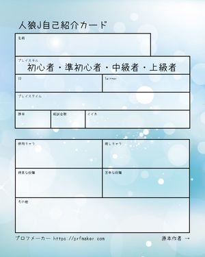 自己紹介カードテンプレート05「社会人に使えるシンプルなデザイン」 ワード・Word 無料ダウンロードテンプレートNAVI