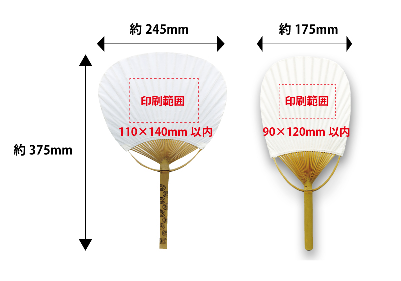 京うちわの名入れ印刷なら堂島広告□名入れ京うちわ 豆うちわ