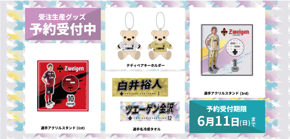 2023-24シーズンのオールNBAチームが発表！ ⁣ ⁣ セカンドチーム：⁣ ⁣ ▪️ ジェイレン・ブランソン ▪️ アンソニー・デイビス⁣ ▪️ケビン・デュラント⁣ ▪️ アンソニー・エドワーズ⁣ ▪️ カワイ・レナード⁣ ⁣NBANBAJPNNBAAwards