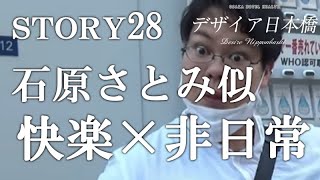 2019/01/01大阪日本橋オタロードを散歩するだけの動画