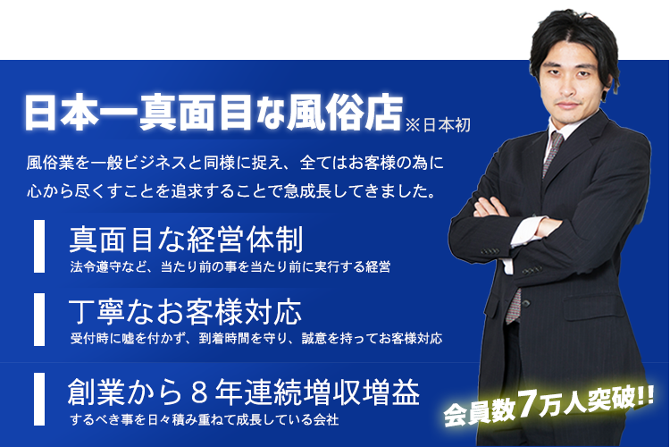 場所はシドニーです」オーストラリアで自らが経営の風俗店で売春させようと“海外出稼ぎサイト”で日本人女性を募集した疑い 男ら逮捕｜FNNプライムオンライン