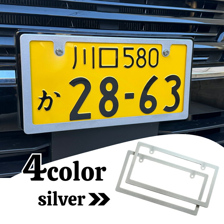 大宮軽自動車 書類交付窓口登録管理ネットワーク