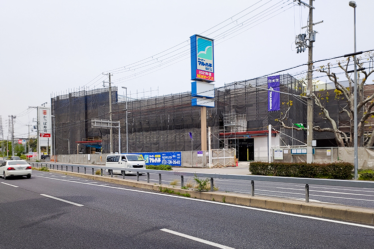 改装開店日追記 マルハチ甲武橋店 兵庫県西宮市 2024年4月17日オープン,スーパーマーケット, – 食彩品館.jp
