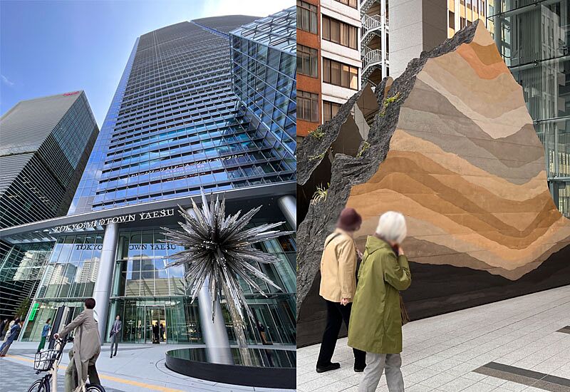 八重洲駐車場公益財団法人東京都道路整備保全公社