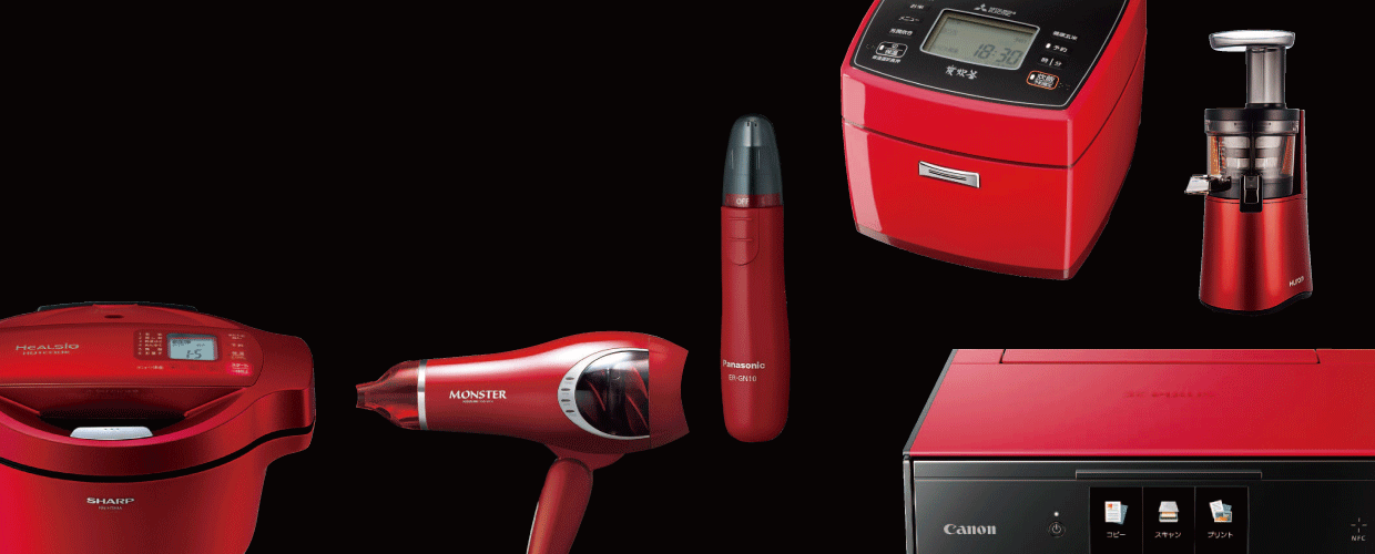 キッチン 赤い家電のおすすめ商品とおしゃれな実例RoomClip ルームクリップ