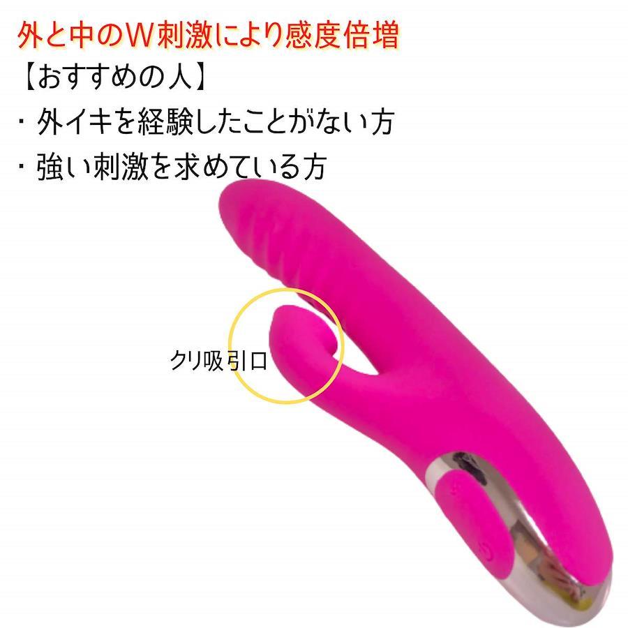 Amazon.co.jp: Chillhana 噂のピンク電マ