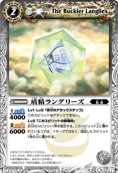 終末のワルキューレ 死亡キャラクター・死亡シーン一覧キャラクター死亡図鑑