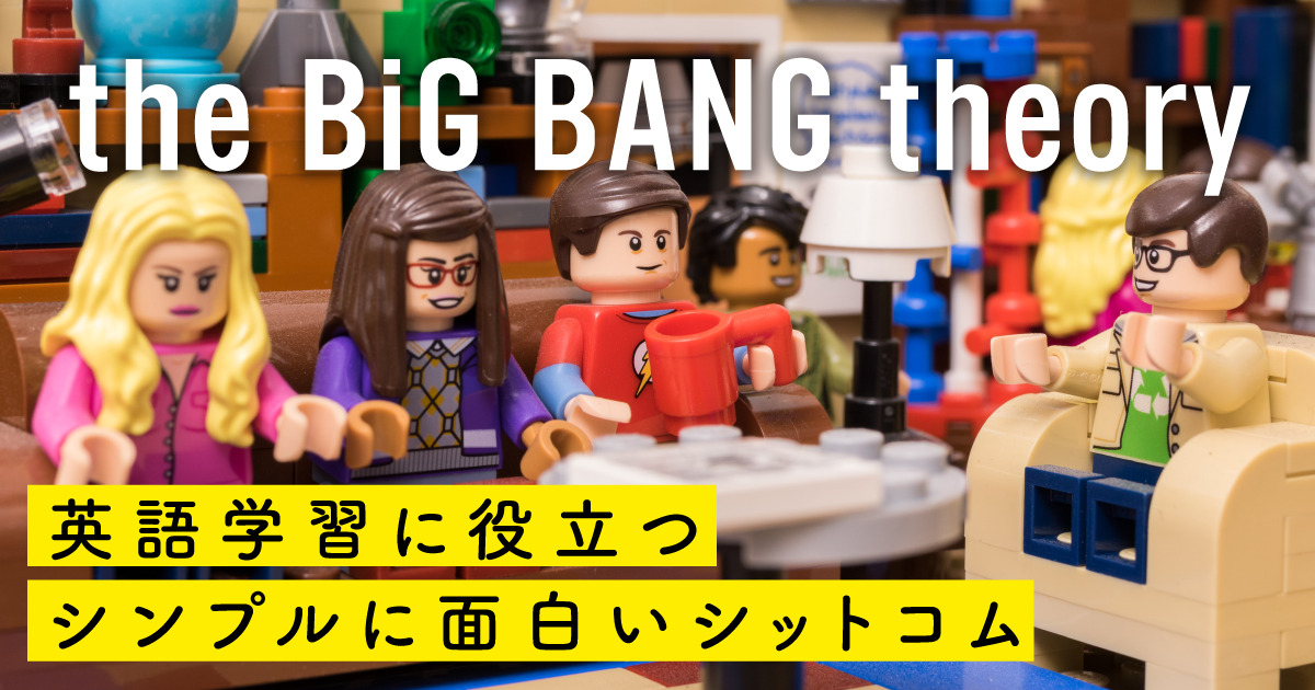 いつか使うかもしれない英語」が学べるECCの屋外広告がおもしろい！ブログ店舗専門 デジタルサイネージのことならbiscosignage ビスコサイネージ