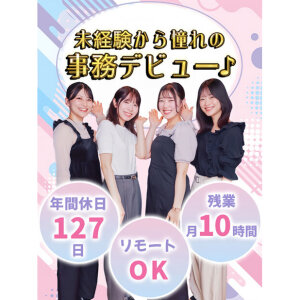 秘書とは？仕事内容や給料、必要なスキルについて徹底解説