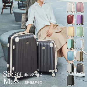 カッコイイキャリーバッグ・スーツケース - ファッション通販SHOPLIST ショップリスト