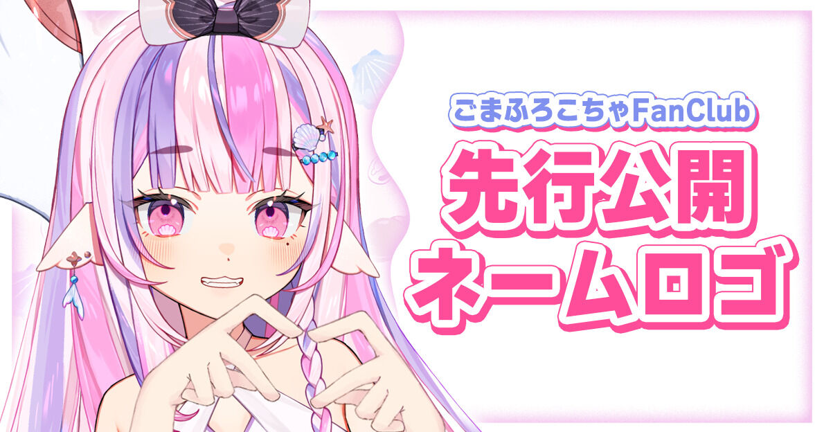 地元新潟県の魅力を全力PR!! ゆちゃまるです！@yuichigochan\栃尾はあぶらげだけじゃないんです！！栃尾名物絶品冷やしラーメンがいただけるお店！！, みなさま栃尾の名物冷やしラーメンご存知でしたか ？, 栃尾の飲食店さんのあちこちで,昔から冷やしラーメンがいただけちゃうんです！, あぶらげ巡りだけでなく, 冷やしラーメン巡りもめちゃんこ最高すぎる！！,