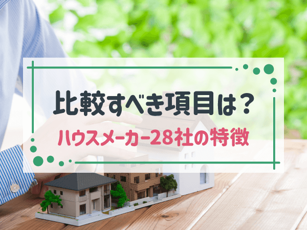 住宅外装材メーカー、ケイミュー kmew の無料ロゴ素材logo eps ai pngフリー素材で使えるロゴ素材高品質データをダウンロード！ -企業・ブランド等のロゴをIllustrator AI・EPS形式 でトレースダウンロードフリー 素材の素材ナビ