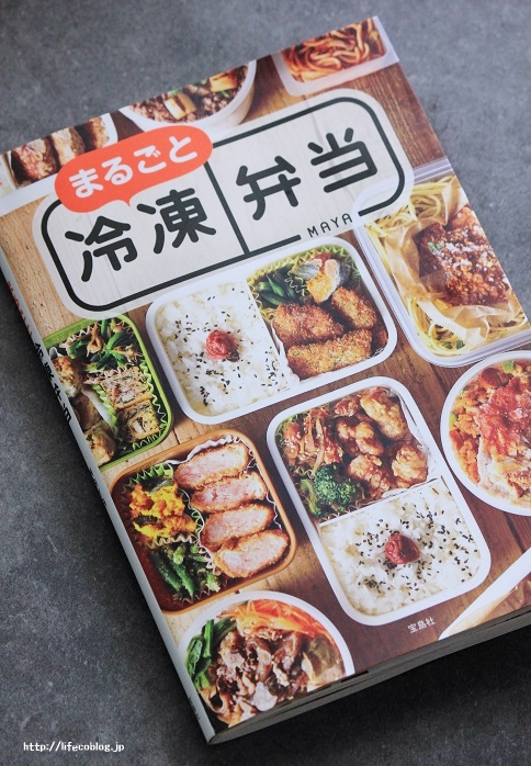 アローンズ大阪-食事メニューご案内ページ☆予約なし！カロリー計算・朝食・夕食をご提供されて単身赴任の食生活も安心アローンズ大阪