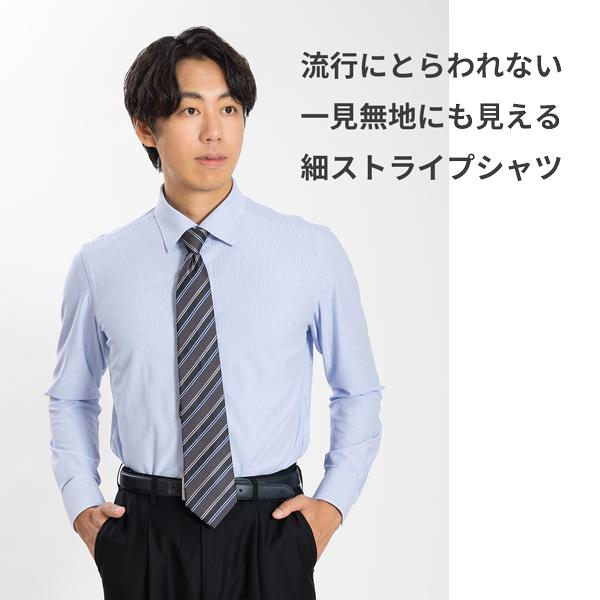 シャツ メンズ ストライプシャツ 長袖シャツ 綿麻シャツ カジュアルシャツ ワークシャツ ビジネス 秋 春 MEN'S メンズカジュアルシャツ柄で選ぶ ストライプ 並び順：価格 安い順東京シャツ公式通販ノーアイロン形態安定ビジネスワイシャツ専門店
