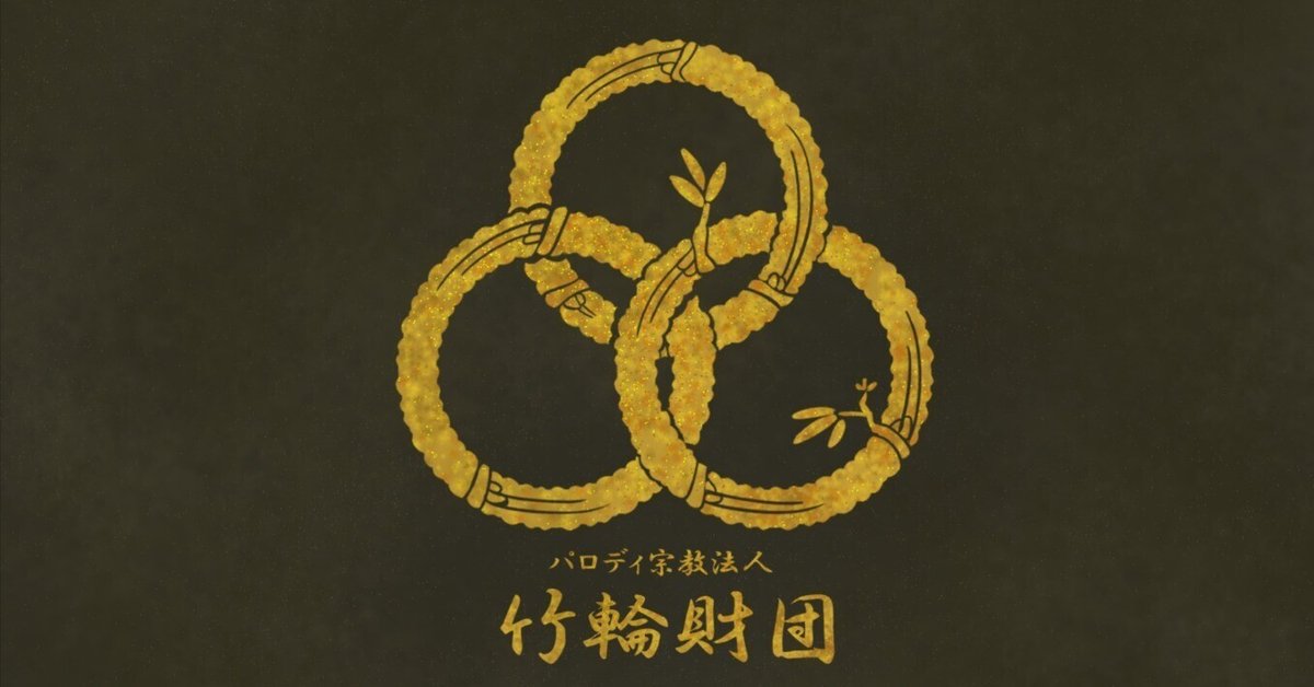 宗教法人長生教のロゴマークの製作をお願いしたく依頼いたしました。の事例・実績・提案一覧ランサーズ