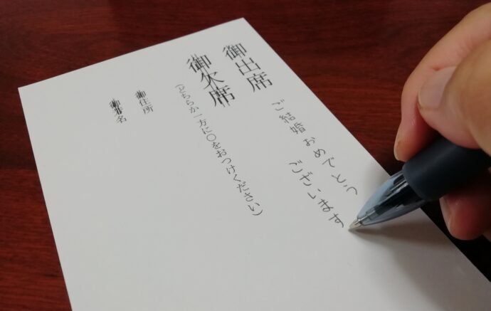 結婚式の招待状マナー！封筒への入れ方・宛名の書き方 楽婚の花嫁サロン