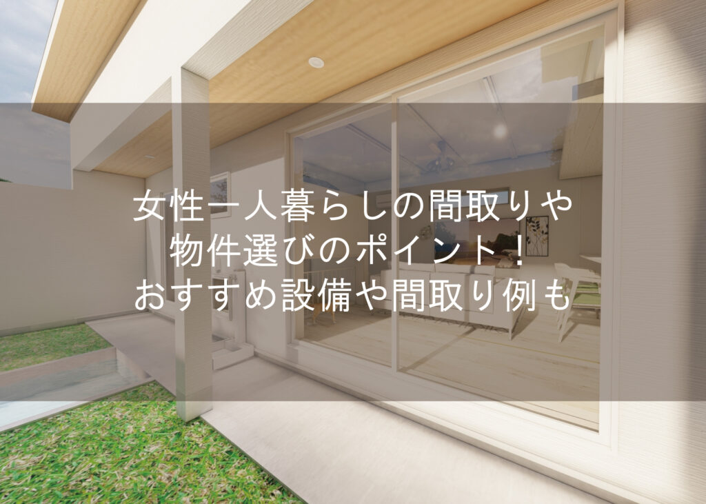 168,300点を超える玄関 女性のストックフォト、写真、そしてロイヤリティフリーの画像 - iStock家を出る, 女性 出勤, 靴を脱ぐ