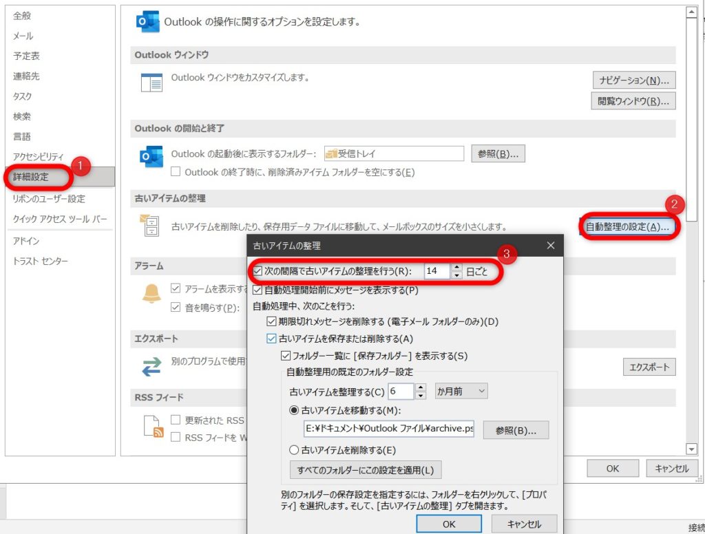 ゴミ箱にもない？！消えたiPhoneメールの復元方法を解説 最新5選 UltDataTenorshare Hongkong Limitedのプレスリリース