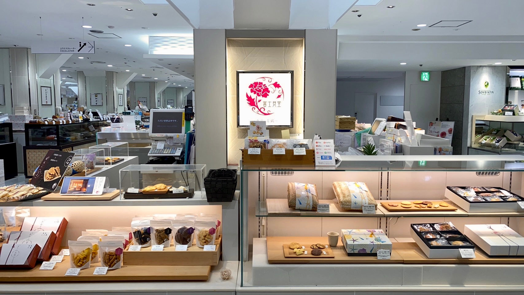 料理家 飛田和緒の 気になる和菓子、大好きな器。第40回 富士見堂の『白ほおばり』と三谷龍二さんの木皿日本全国お取り寄せ手帖