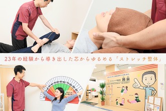 滋賀県で揉みほぐしが人気のサロン｜ホットペッパービューティー