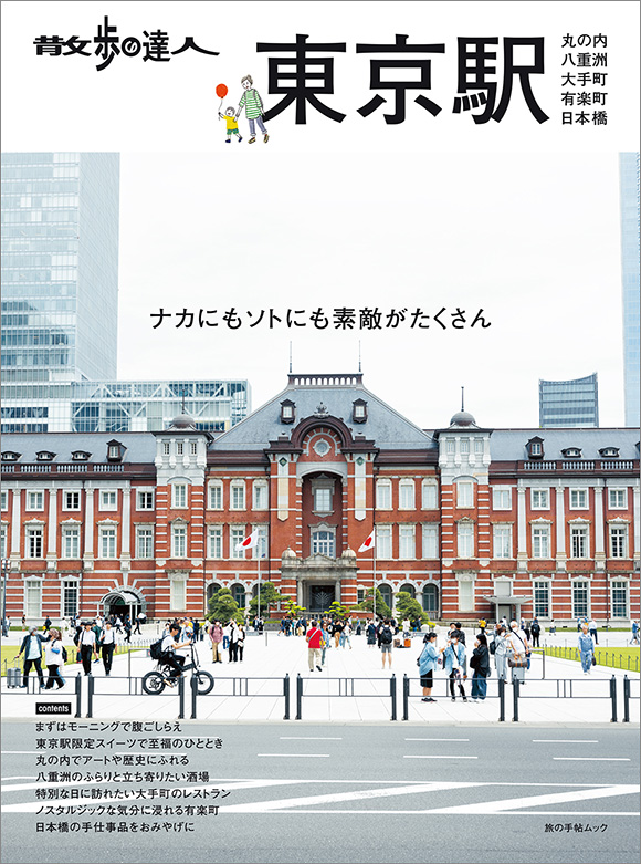 ゆき：GO！GO！電鉄 日本橋店 - 日本橋・千日前/ピンサロ｜駅ちか！人気ランキング