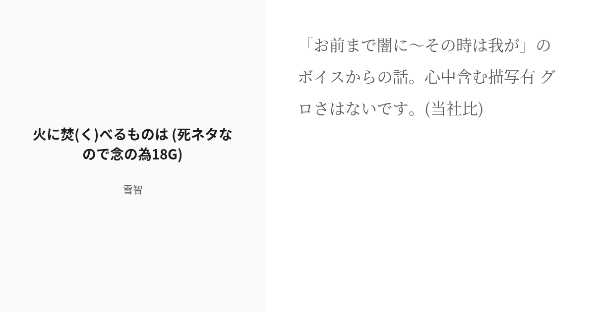 原神ネタ イラストTikTok