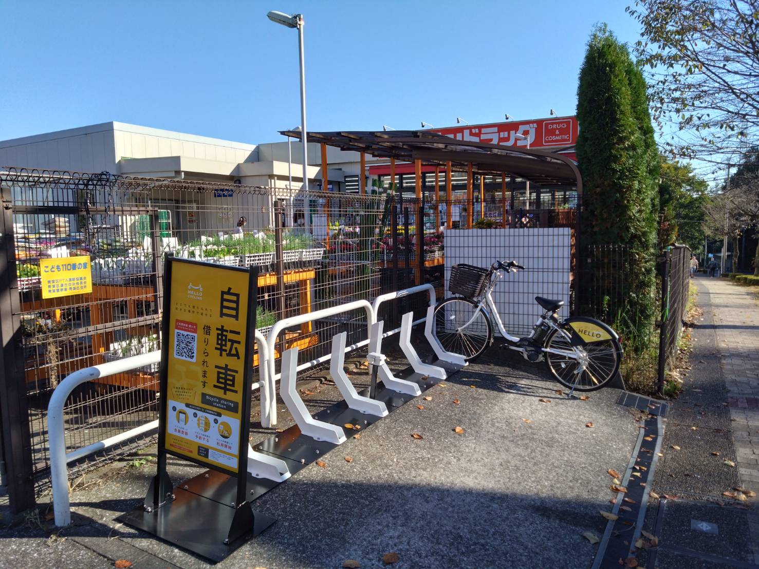 東急こどもの国線のバイクコンテナ・月極バイク駐車場を探すバイク収納・月極バイク駐輪場の検索