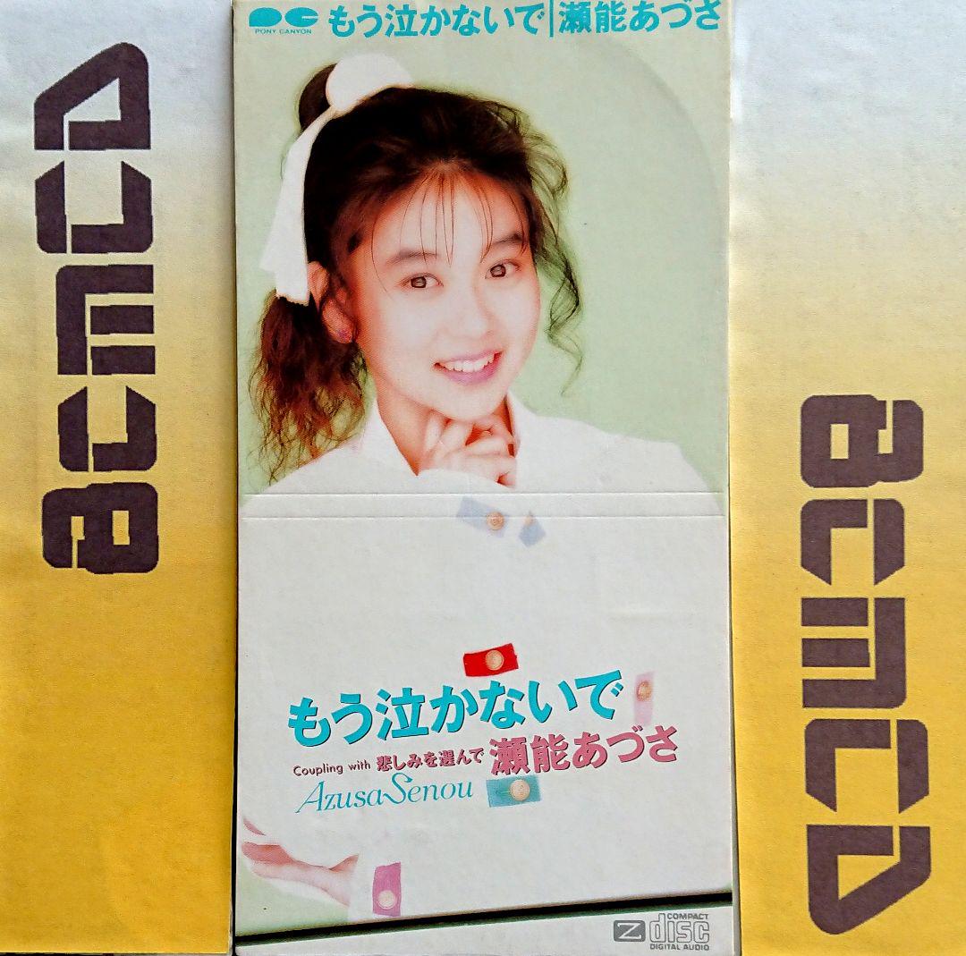 週刊プレイボーイ 1991年10月22日(［グラビア］高橋由美子 三浦理恵子