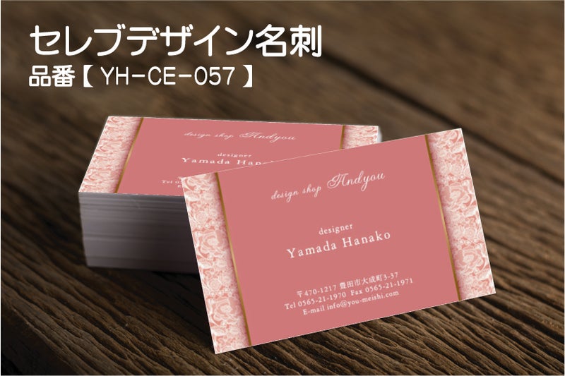 デザイン名刺の紹介「ブラック×ゴールドの高級感あるゴージャスな名刺デザイン」 - おしゃれな名刺テンプレート紹介blog