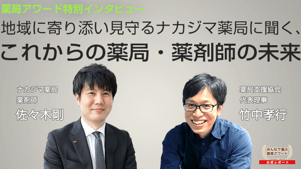 画像・写真総フォロワー45万超の薬剤師・中野昇さん 19枚目ORICON NEWS