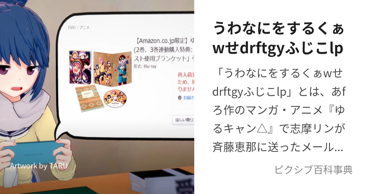 ふじこさんのサ活（田辺温熱保養所, 大垣市）2回目 - サウナイキタイ