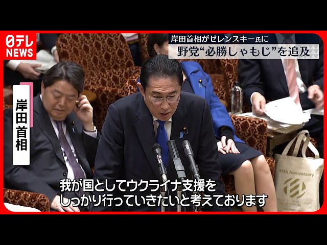 必勝しゃもじ」侵略されたウクライナには不適切？岸田首相の手土産に野党批判 後援会土産の「まんじゅう」論争もFNNプライムオンライン
