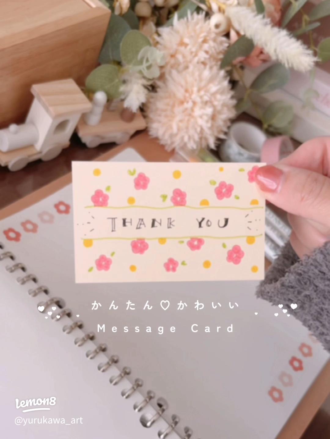 手紙 おしゃれ書き方TikTok