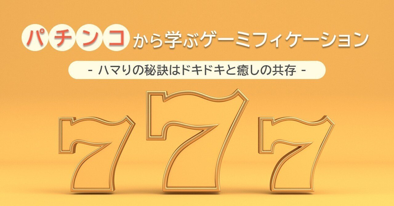 パチンコ店向けデザイン作成します スマスロや新台入替POPのデザイン作成致します！ココナラ